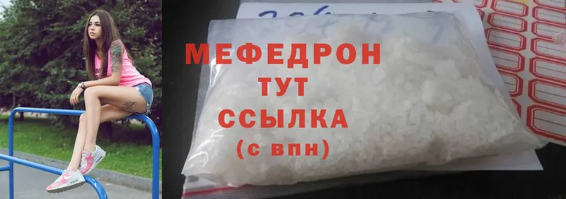 Какие есть наркотики Кировск ТГК  МЕФ  Alpha-PVP  АМФ  Героин  Марихуана  Cocaine 