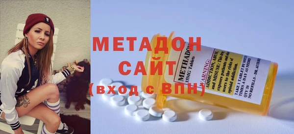 mdma Бугульма