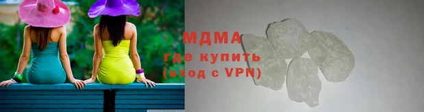 mdma Бугульма